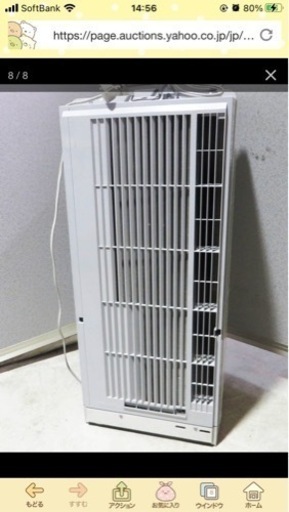窓用エアコン