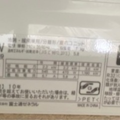 お値下げ】2020年製 富士通ゼネラル AS-B22K-W ノクリア