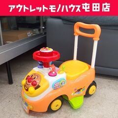 アンパンマン よくばりビジーカー 手押し車 子供用 ANPANM...