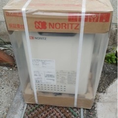 【値下げしました】NORITZ ガス給湯器　都市ガス用