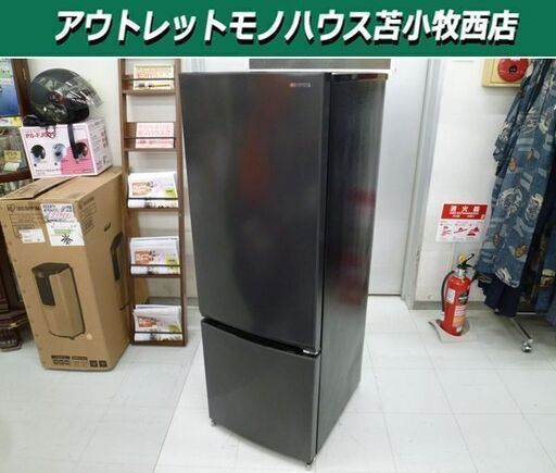 冷蔵庫 171L 2020年製 アイリスオーヤマ IRSN-17A-B 2ドア 100Lクラス ブラック IRIS OHYAMA 苫小牧西店