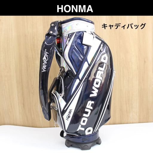 【A1004】HONMA キャディバッグ TOUR WORLD 9型 ブルー 本間ゴルフ ツアーワールド CB-1735