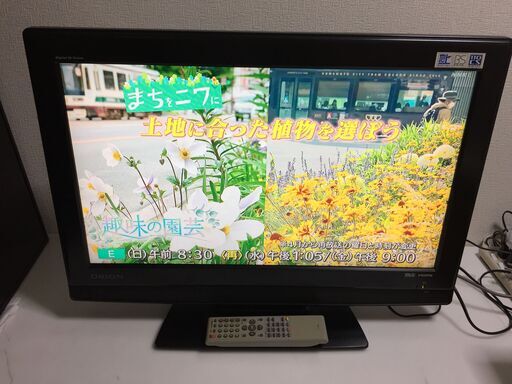 ▲26V型 オリオン ハイビジョン液晶テレビ LD26V-D30