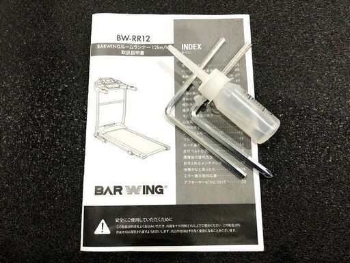 札幌近郊 送料無料 BARWING(バーウィング) BW-RR12 電動 ルーム