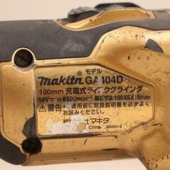 makita ディスクグラインダー GA404D 箱・バッテリー付 マキタ (D4360stxY)
