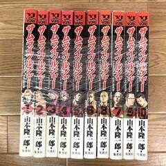 【値下げしました】サムライソルジャー　1〜10巻　　コミック　漫...