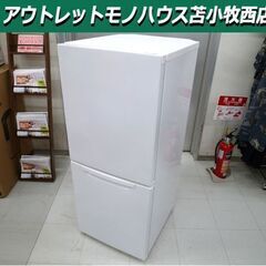 冷蔵庫 149L 2021年製 ニトリ NTR-149WA 2ド...