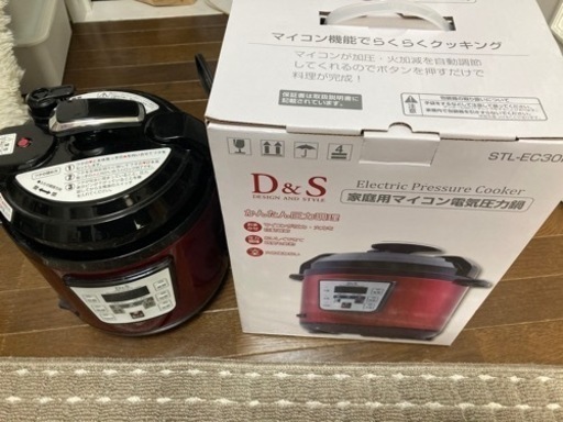 ほぼ新品！電気圧力鍋2.5L