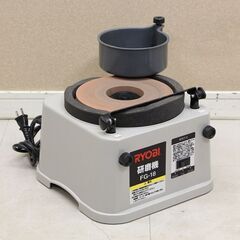 リョービ(RYOBI) 研磨機 砥石径180mm FG-18 (D4363kkxY)