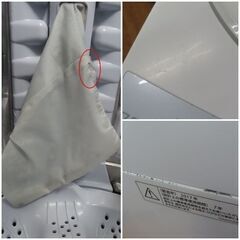 ♪SHARP 洗濯機 ES-T709 7kg 2017年 洗濯槽外し清掃済 シャープ♪