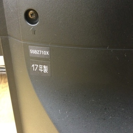#P-66【ご来店頂ける方限定】TOSHIBAの55型液晶テレビです