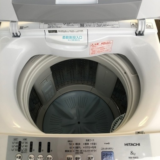 ❤️❤️HITACHI 2019年製　8kg NW-R803（W）