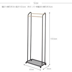 【ネット決済】ハンガーラック tower