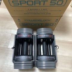 パワーブロック正規品　引き取り 引き取りに来てくれる方限定】パワーブロック 2個セット