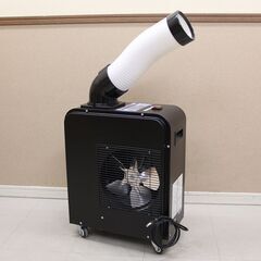 広電 スポットクーラー 小型 ブラック KES181SMAB (E1215ayxY)