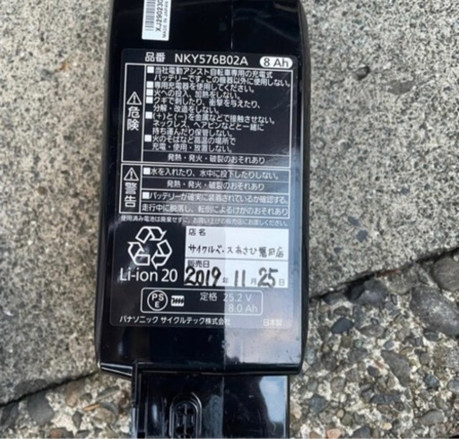 パナソニック ベロスターミニ 取説 引き取り限定 公式】ベロスター