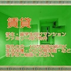 不動産・宿泊事業の営業事務(契約社員スタート) - 事務