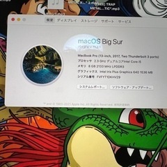 Macbook Pro13inch 2017モデル