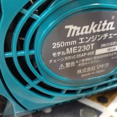 マキタ　ME230T　エンジンチェーンソー - 福岡市