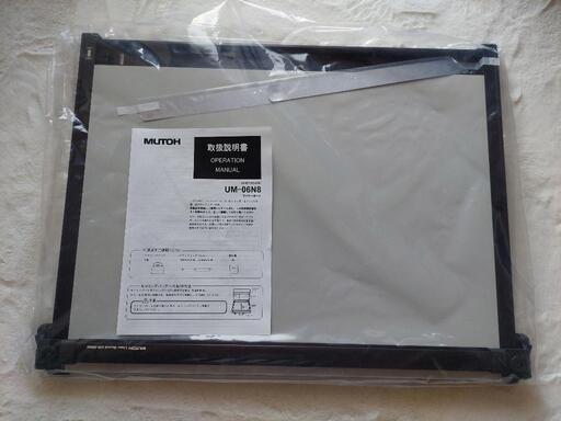 値下げ 値段交渉あり 製図板　MUTOH/ ムトー　UM-06N８CC