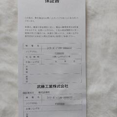 値下げ 値段交渉あり 製図板 MUTOH/ ムトー UM-06N8CC