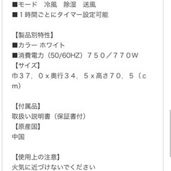 ナカトミ 移動式エアコン MAC-20 スポット エアコン スポットクーラー