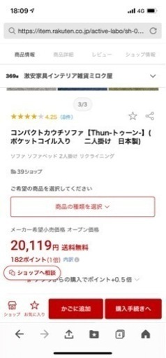 【定価¥20,000 】　ソファ　ブルー　ターコイズ