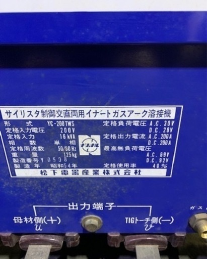パナソニック交直両用TIG溶接機YC-200TWS本体・リモコンのみ