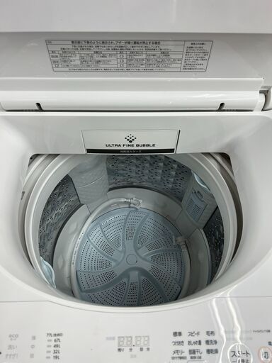 TOSHIBAの全自動洗濯機『AW-95JD 2018年製』が入荷しました - 生活家電