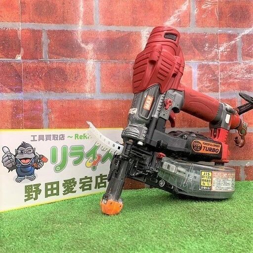 MAX マックス HV-R41G4 高圧ねじ打ち機 ターボドライバー【リライズ野田愛宕店】【店頭取引限定】【中古】ITPEWTZCSMGO