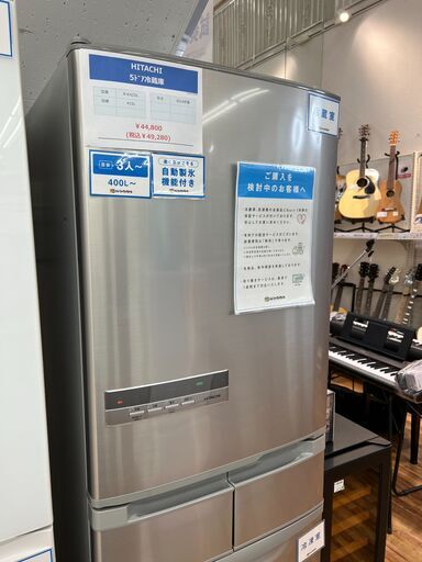 HITACHIの5ドア冷蔵庫『R-K42DL　2014年製』が入荷しました