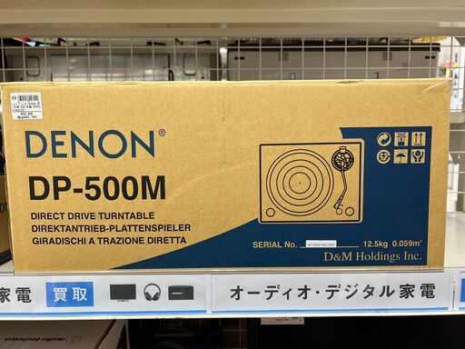 DEMONのレコードプレーヤー『DP-500M　2021年製』が入荷しました