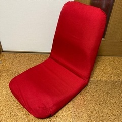 座椅子　赤カバー