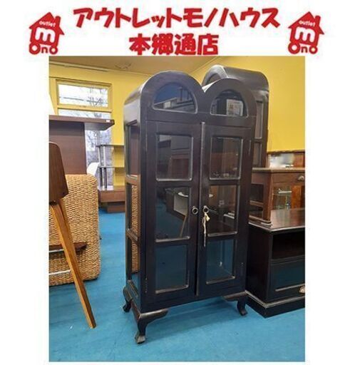 【アジアン 輸入家具 コレクションケース マホガニー材 アンティーク調】幅60cm 無垢材 バリ家具 オリエンタル エスニック キャビネット ショーケース 収納棚 札幌 本郷通店