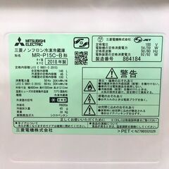 ❗❗11,000円❗❗ 三菱 2018年製 146L 2ドア冷蔵庫 MR-P15C-B　/SL2
