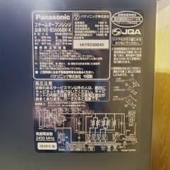 ET2966番⭐️Panasonicスチームオーブンレンジ⭐️2019年製