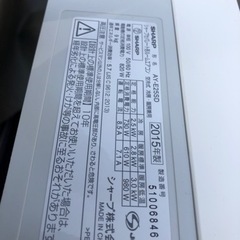 シャープ　中古エアコン　動作チェック済み　