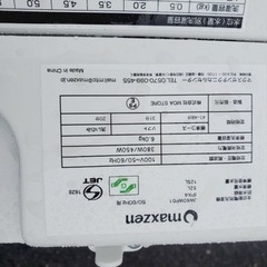 ET2977番⭐️ maxzen洗濯機⭐️のサムネイル