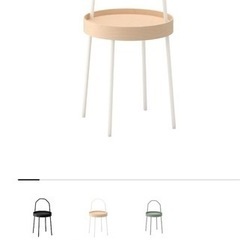 【ネット決済】【美品】IKEA BURVIK サイドテーブル
