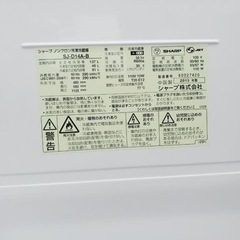 ET2986番⭐️SHARPノンフロン冷凍冷蔵庫⭐️