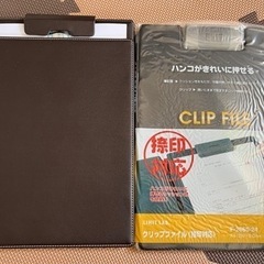 クリップファイル　新品未使用