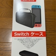 新品　任天堂　スイッチケース