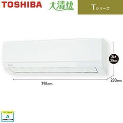 決まりました?◇新品 東芝 ルームエアコン 6畳程度? RAS-2211TL 2.2kW