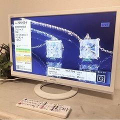 【ネット決済】【22インチ】液晶テレビ