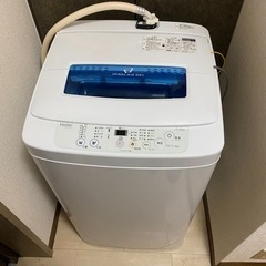 【無料】全自動洗濯機 4.2kg  横浜市神奈川区