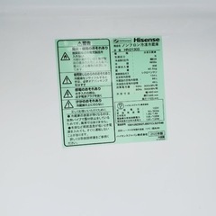 ET2996番⭐️Hisense2ドア冷凍冷蔵庫⭐️ 2020年製