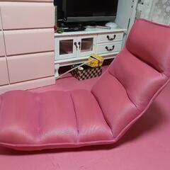 ピンクのリクライニング座椅子　多分14段階ぐらいリクライニングします