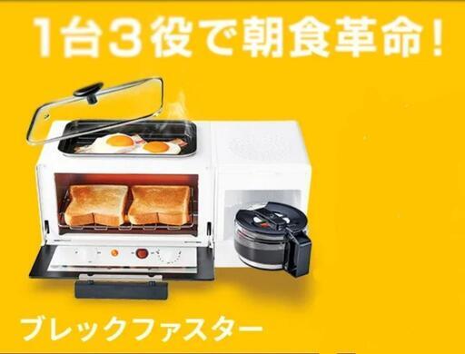 ブレックファスター 時短で朝食 arenacircus.com.br