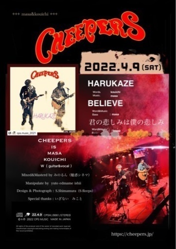 オリジナルCDジャケットデザインします。