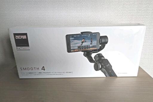 ZHIYUN SMOOTH 4 電動ジンバル //スマホ用電動ジンバル